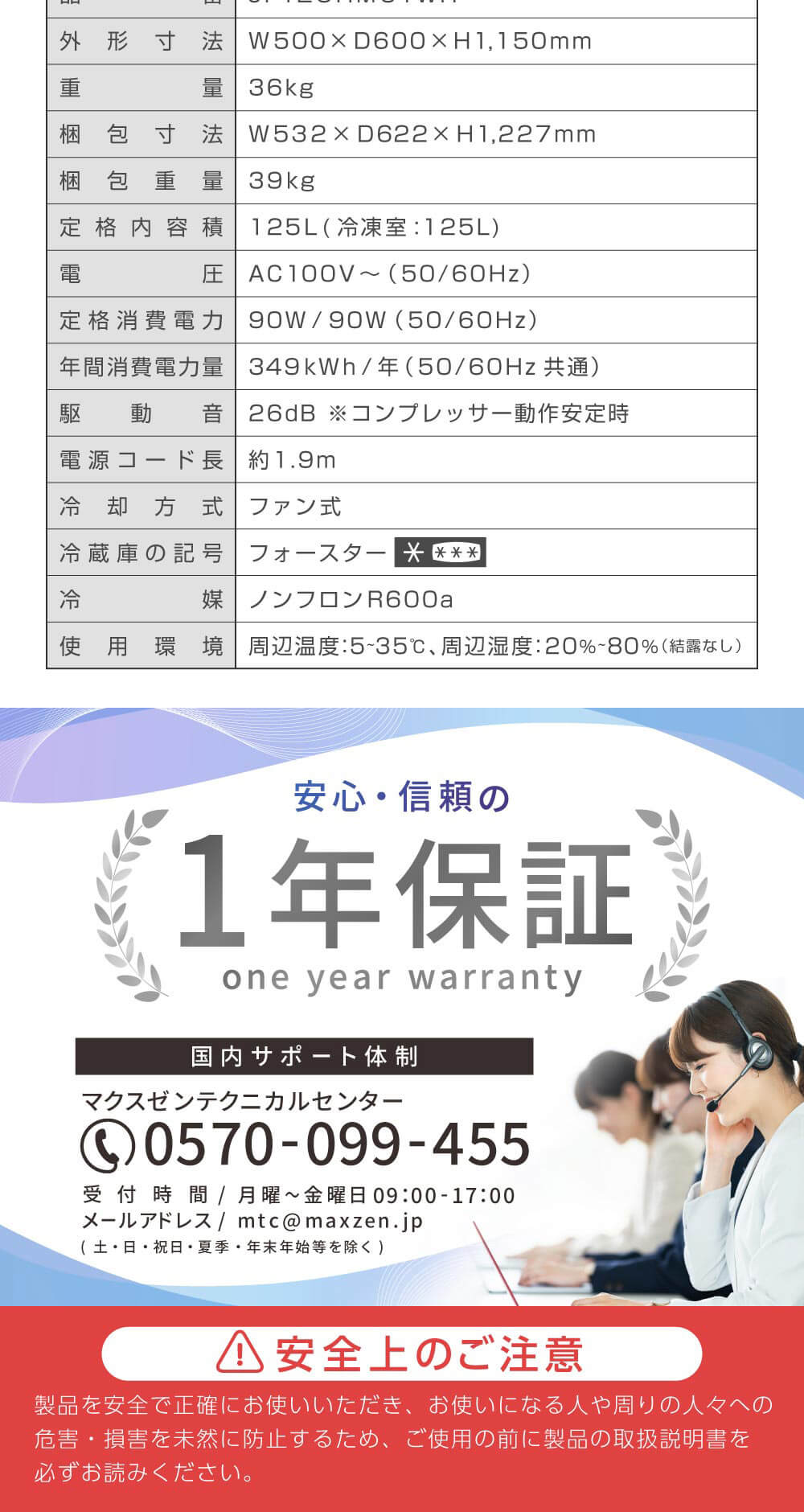 JF125HM01WH 詳細画像6