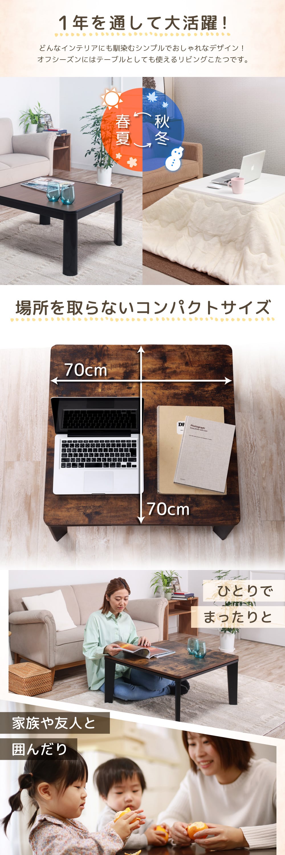 JOT-K070RE 詳細画像2