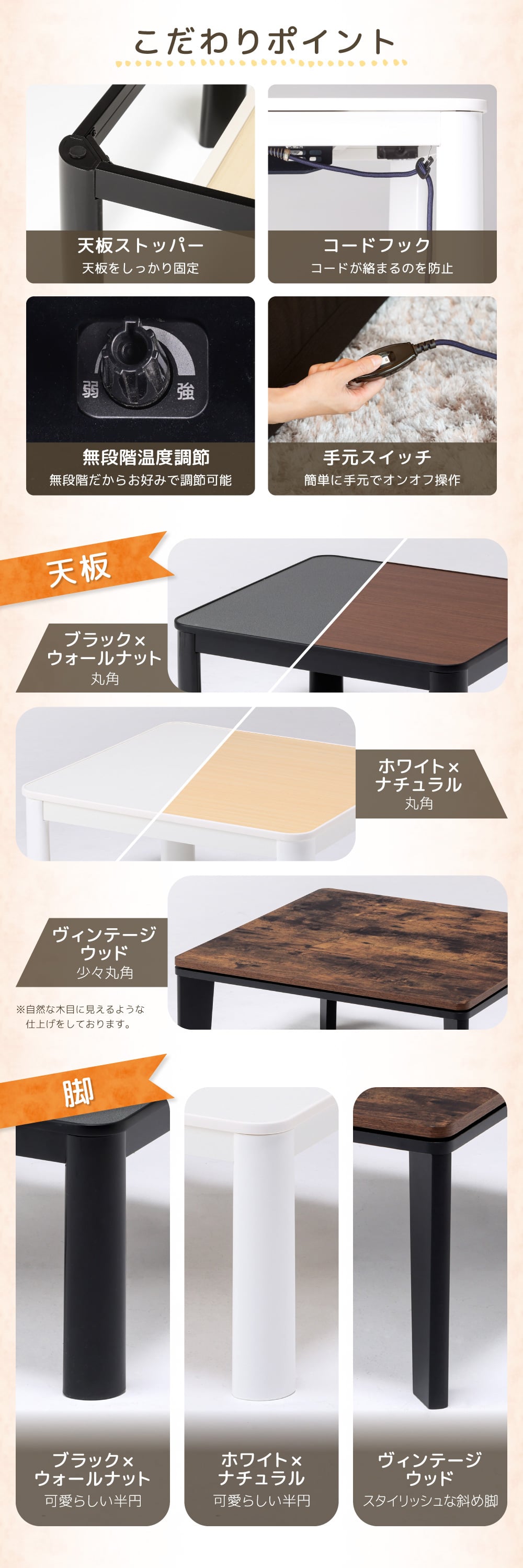 JOT-K070RE 詳細画像3