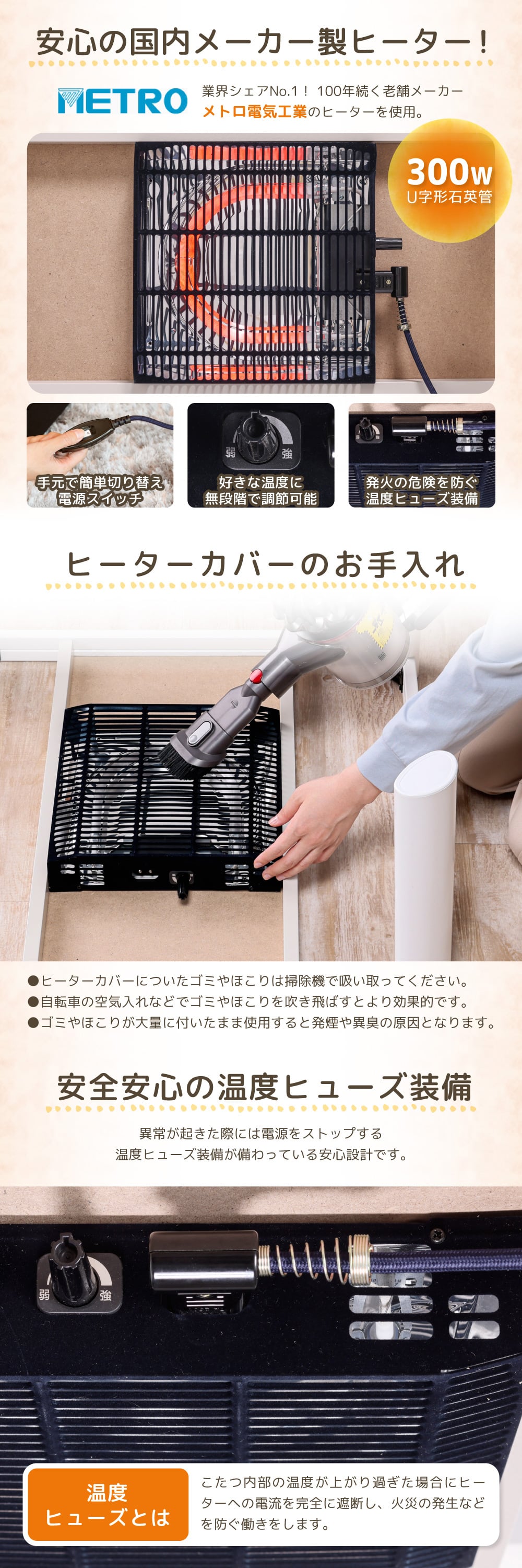 JOT-K070RE 詳細画像5