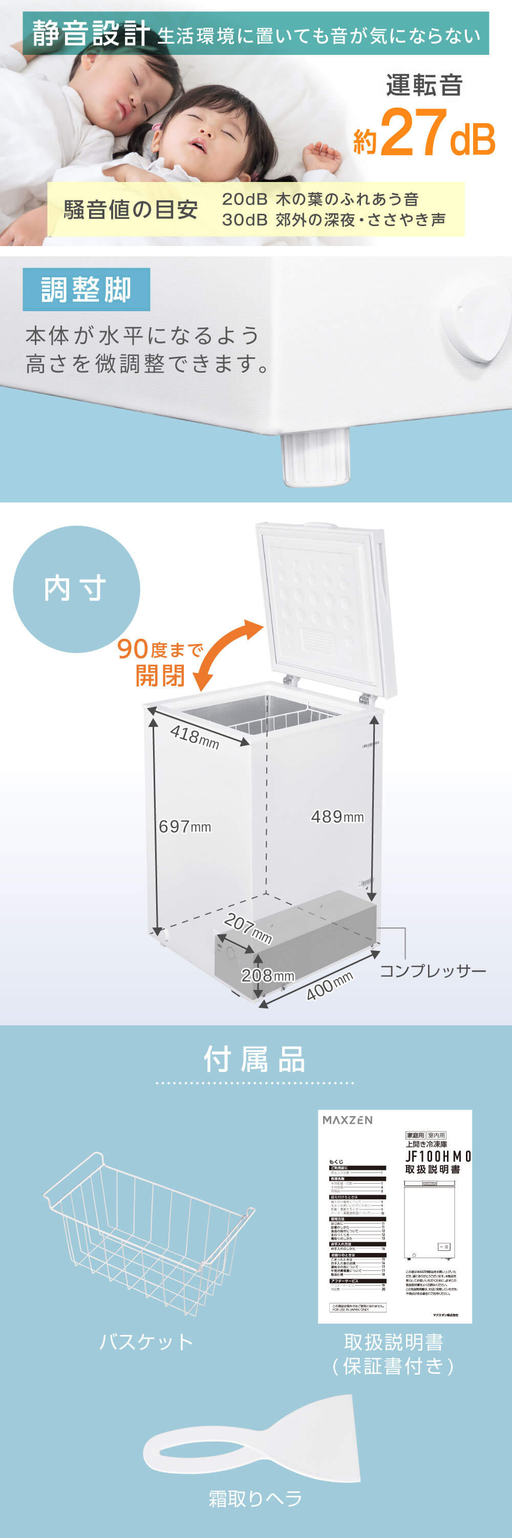 JF100HM01WH 詳細画像4