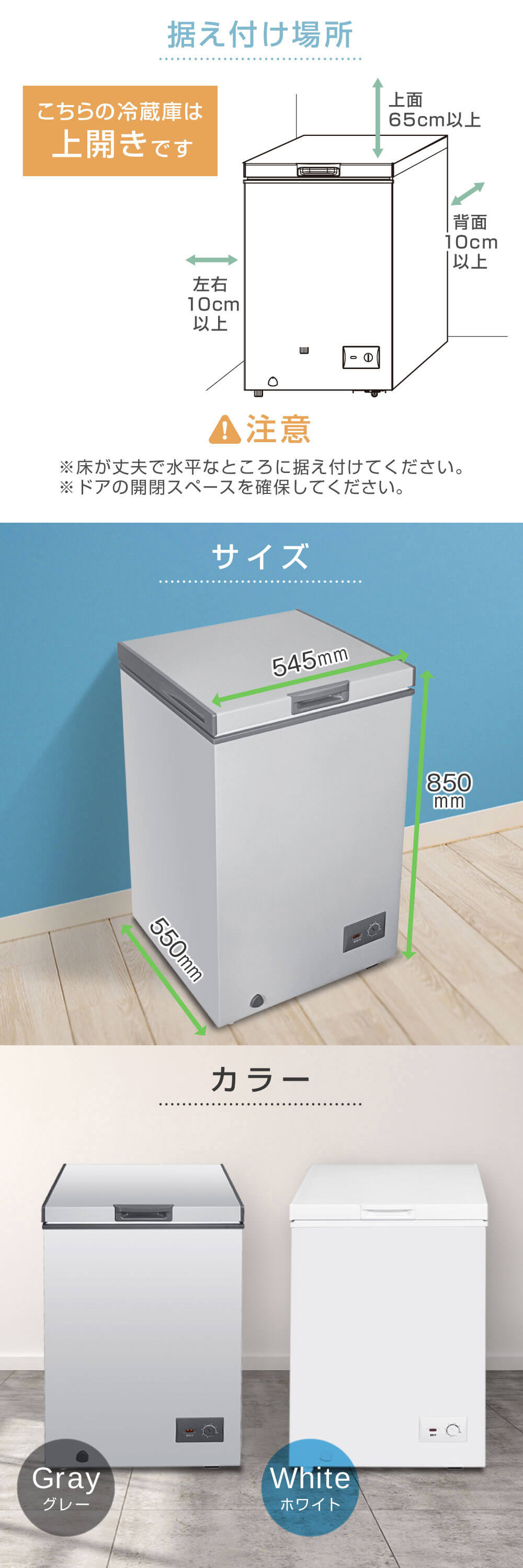 JF100HM01WH 詳細画像5