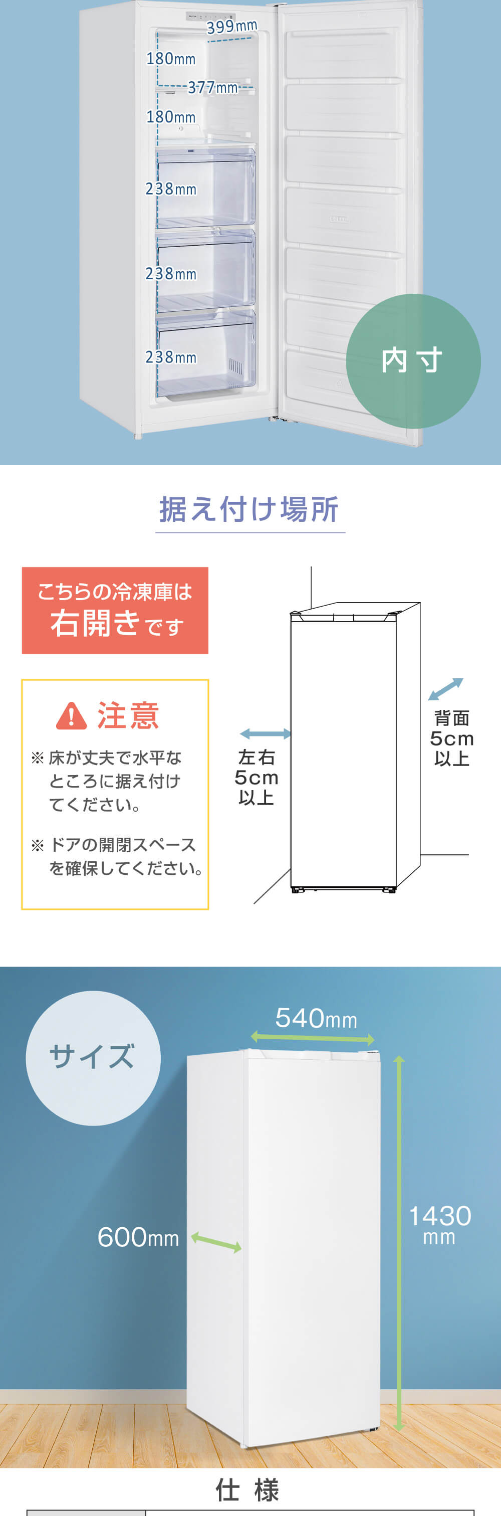 JF161HM01WH 詳細画像4