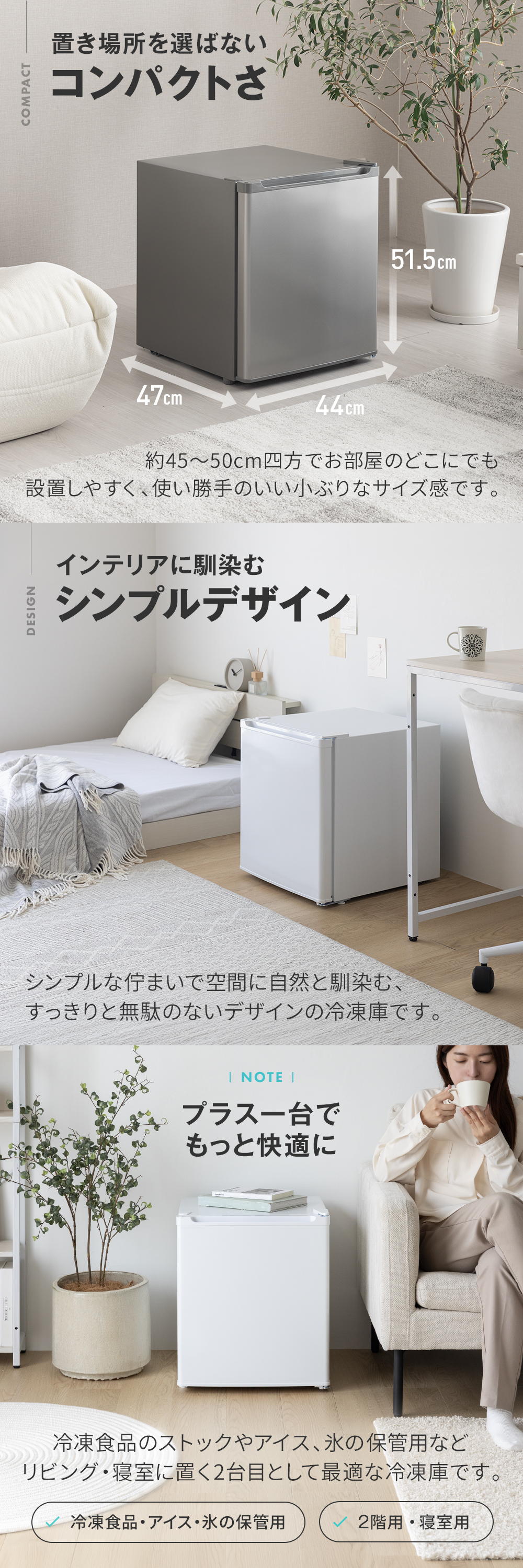 MAXZEN JF033HM01WH ホワイト [冷凍庫(33L・右開き)] | 激安の新品・型