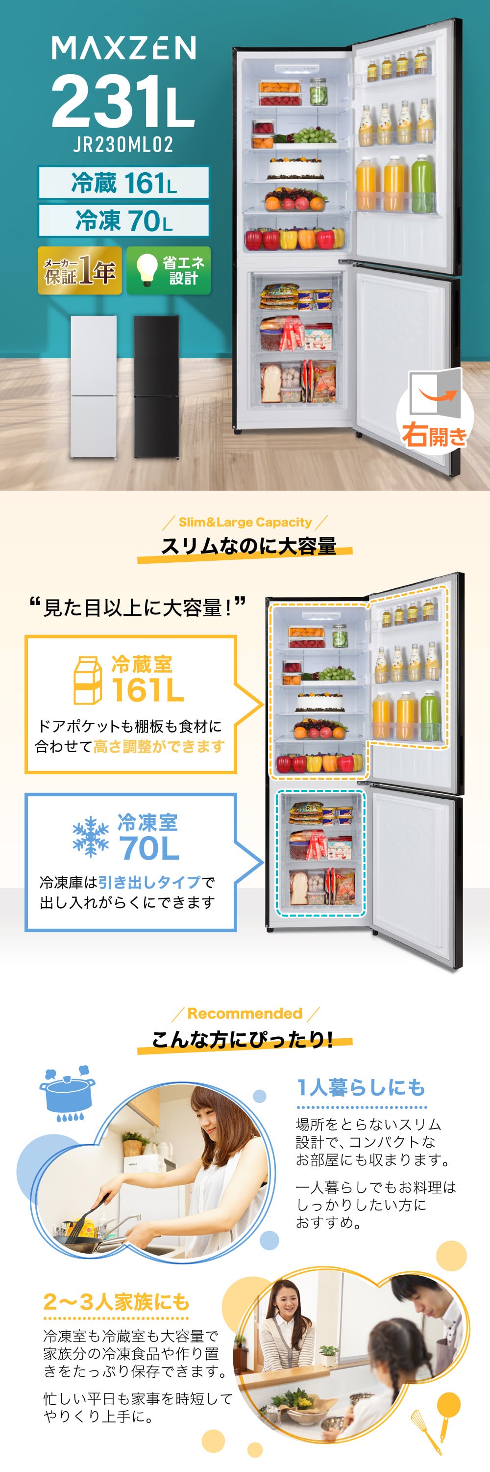 JR230ML02GM 詳細画像1