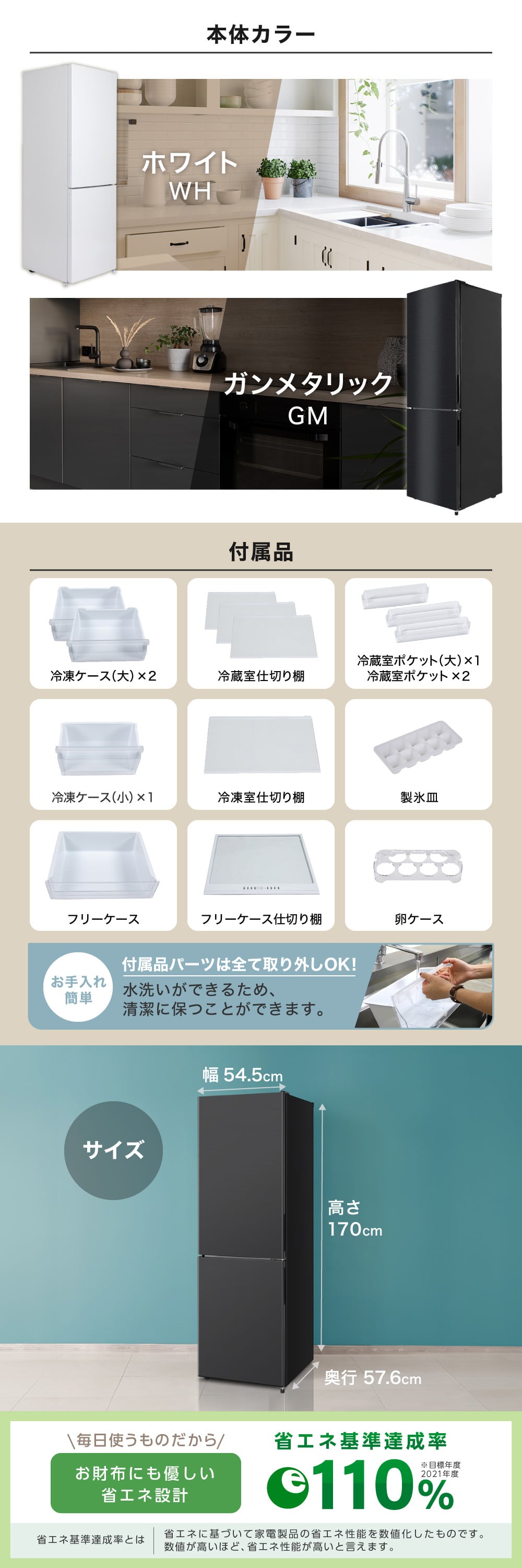 JR230ML02GM 詳細画像6