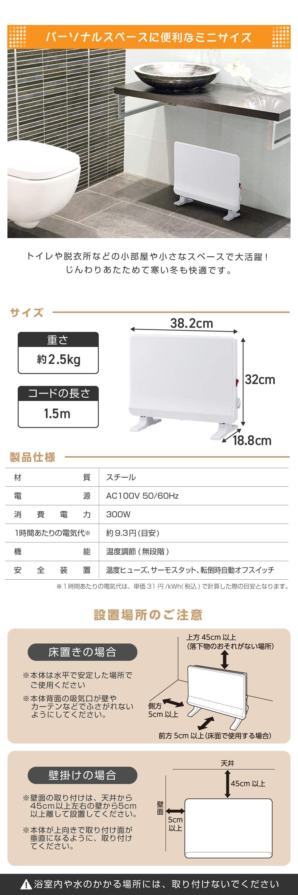 PHD-2331MW 詳細画像4