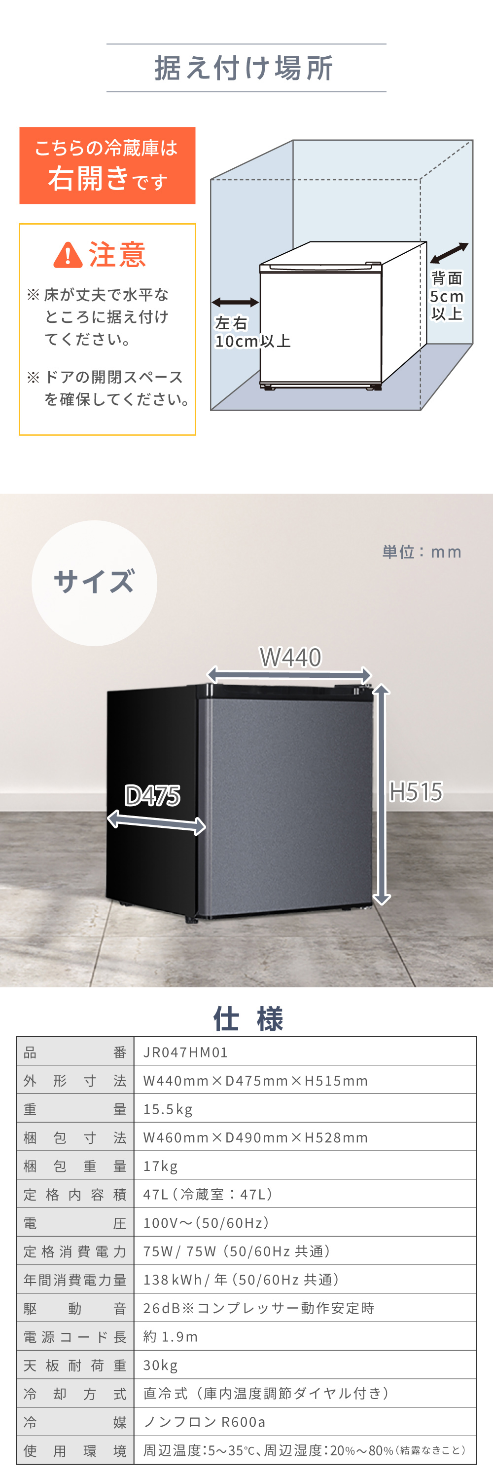 JR047HM01GR 詳細画像5