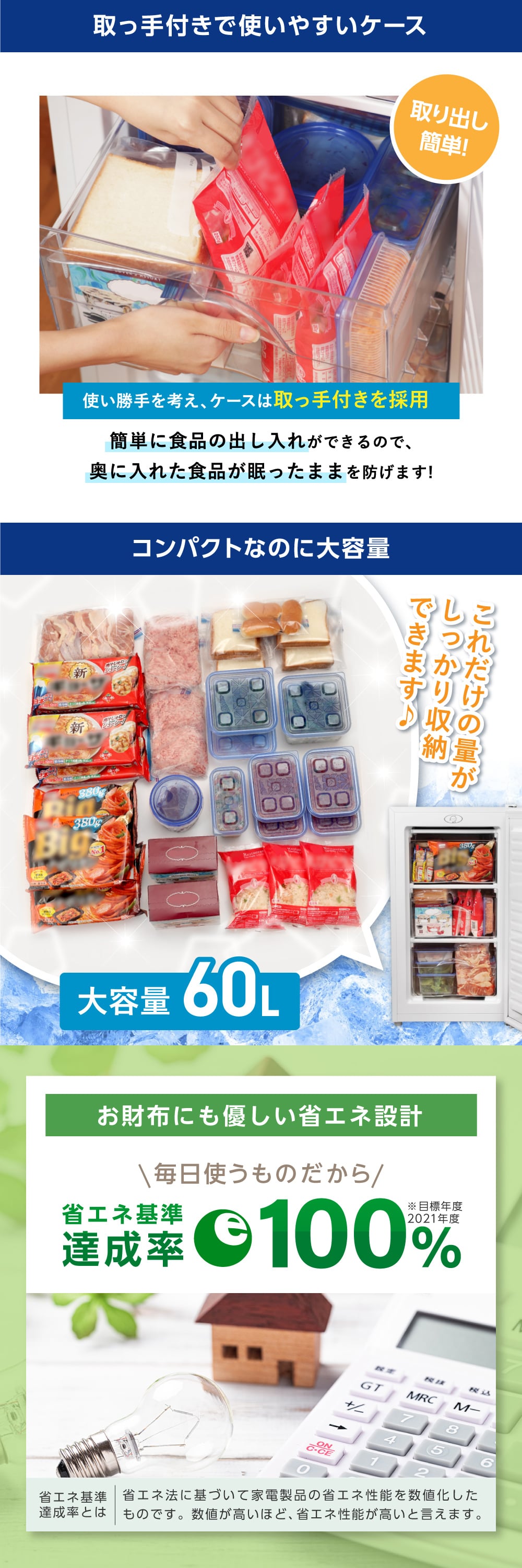 JF060HM01 詳細画像3