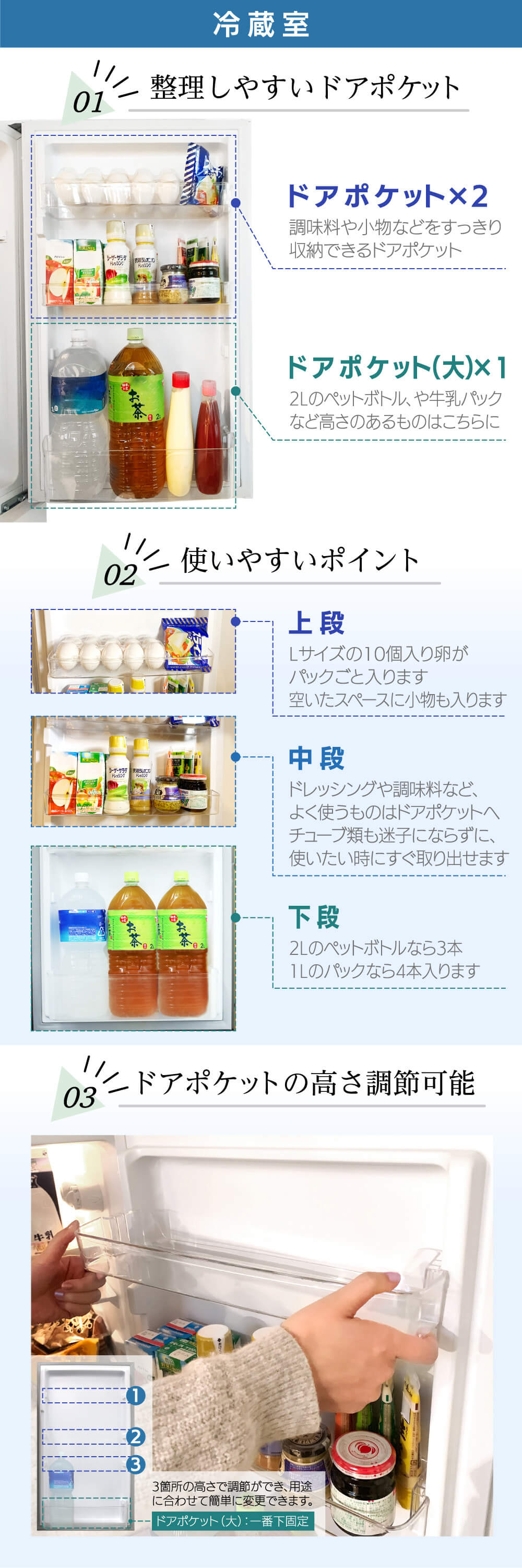 JR157ML01WH 詳細画像2