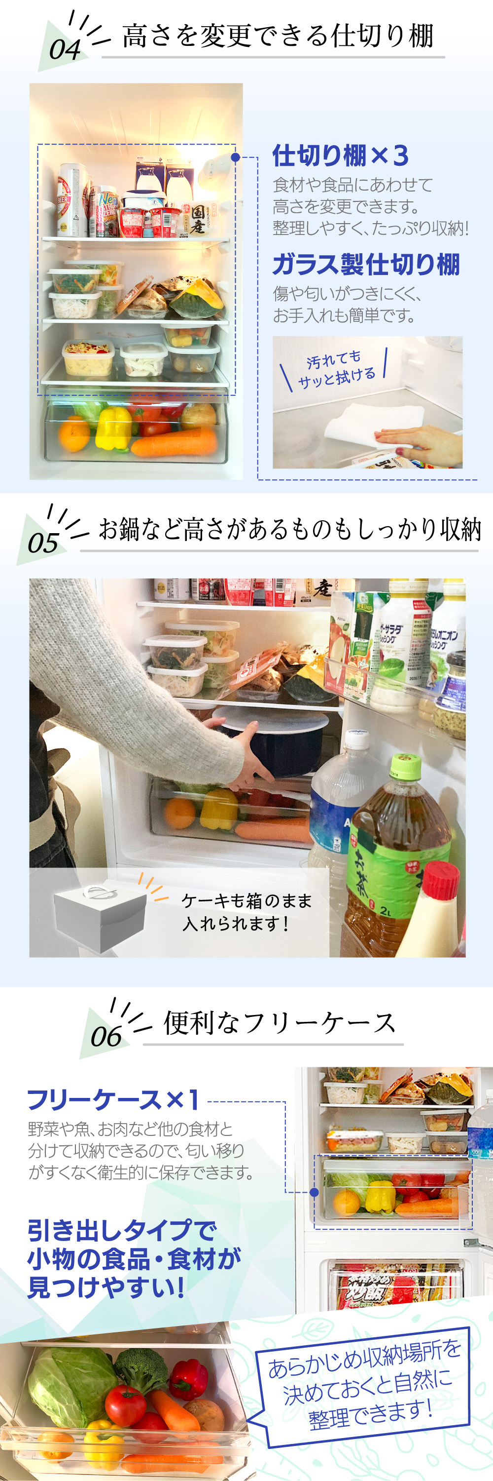 JR157ML01WH 詳細画像3
