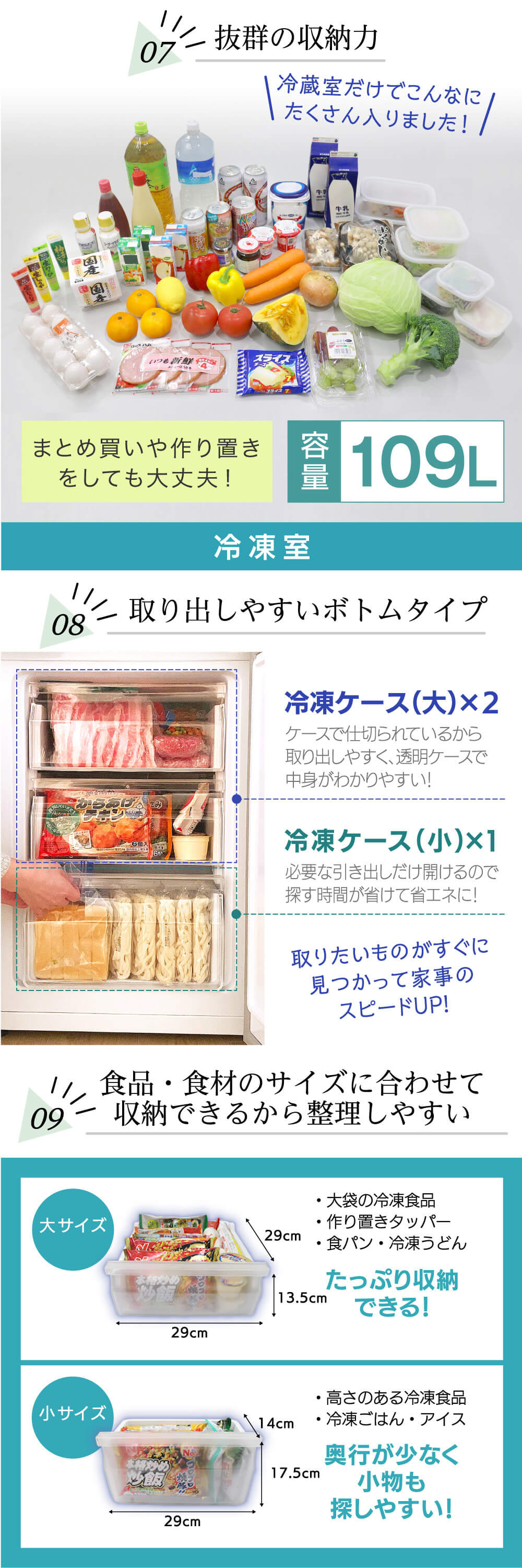 JR157ML01WH 詳細画像4