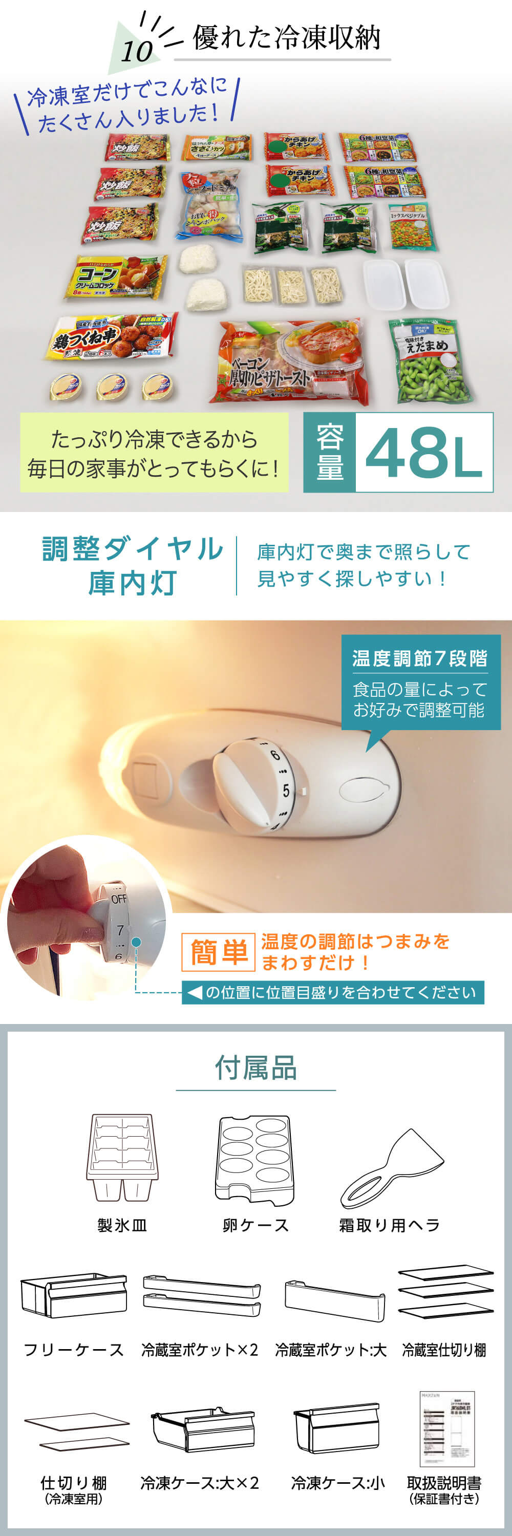 JR157ML01WH 詳細画像5