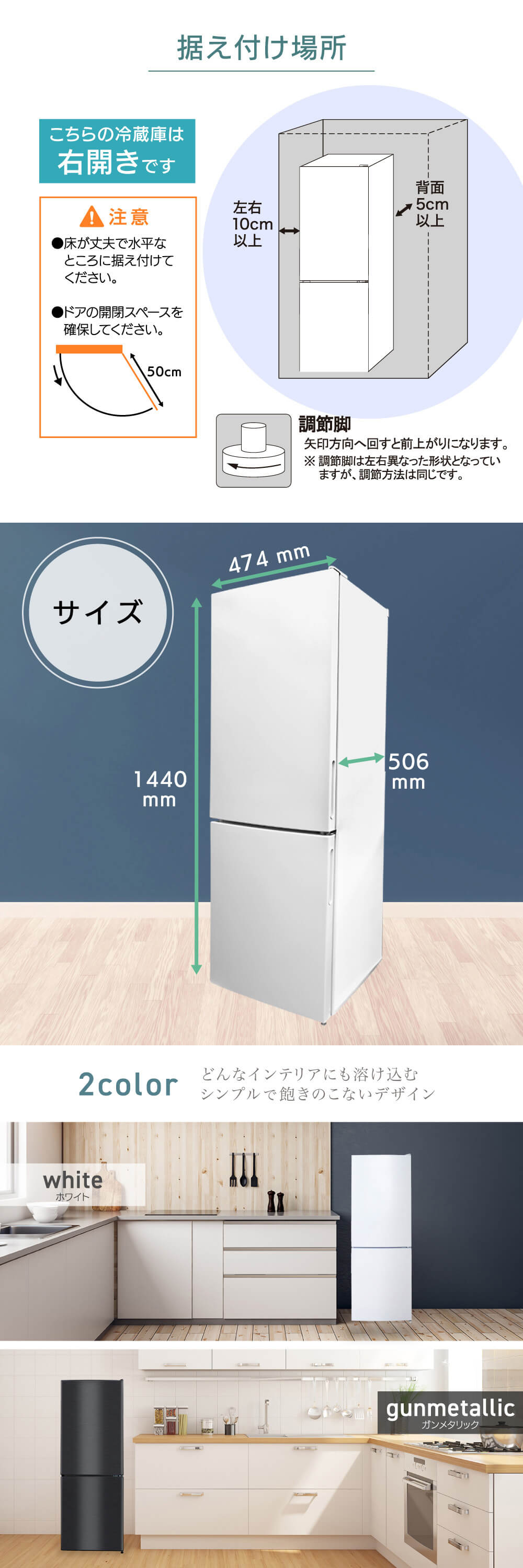 JR157ML01WH 詳細画像6