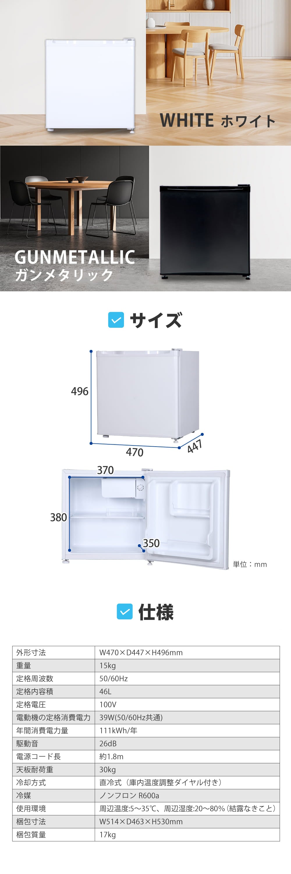 DJR046ML01WH 詳細画像5