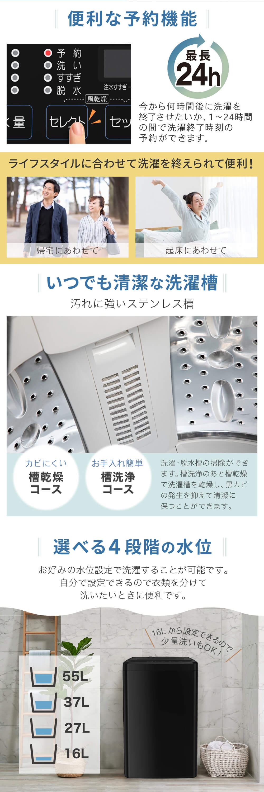 JW70WP01BK 詳細画像3