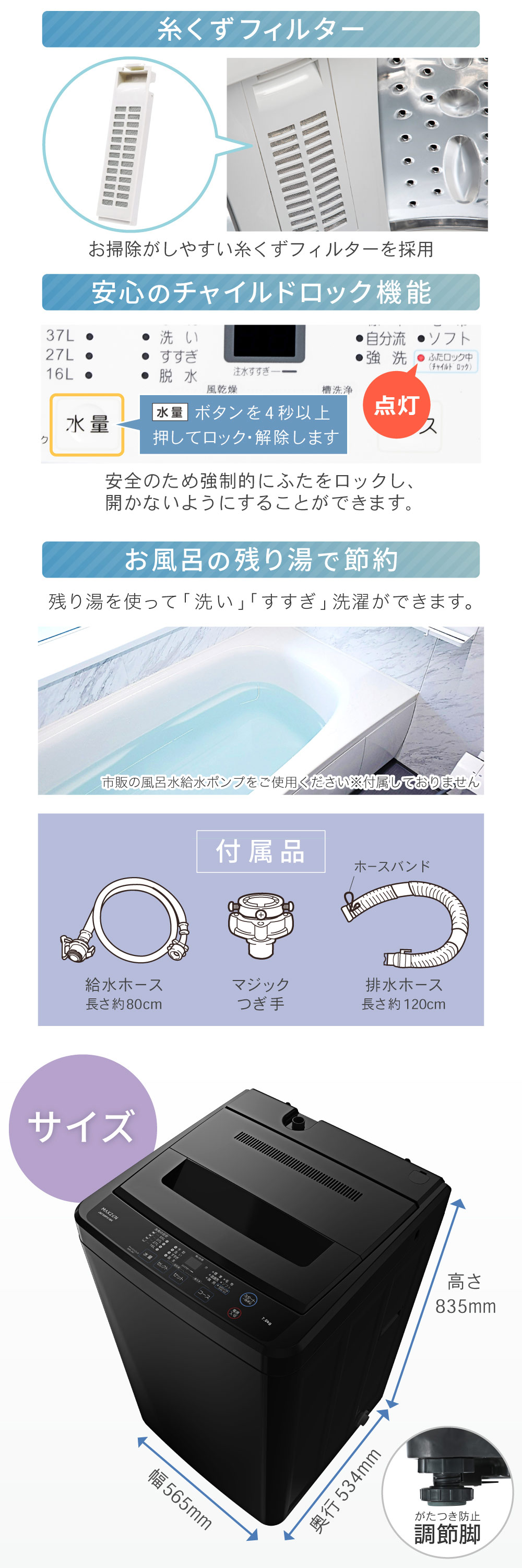 JW70WP01BK 詳細画像4