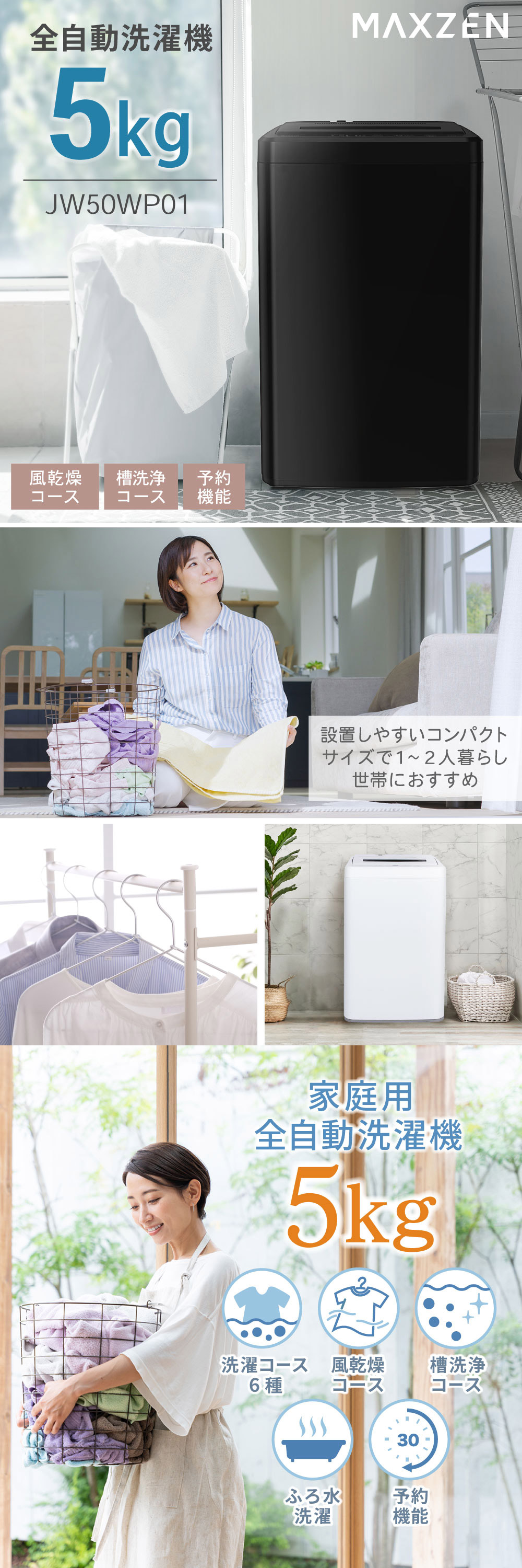 JW50WP01BK 詳細画像1
