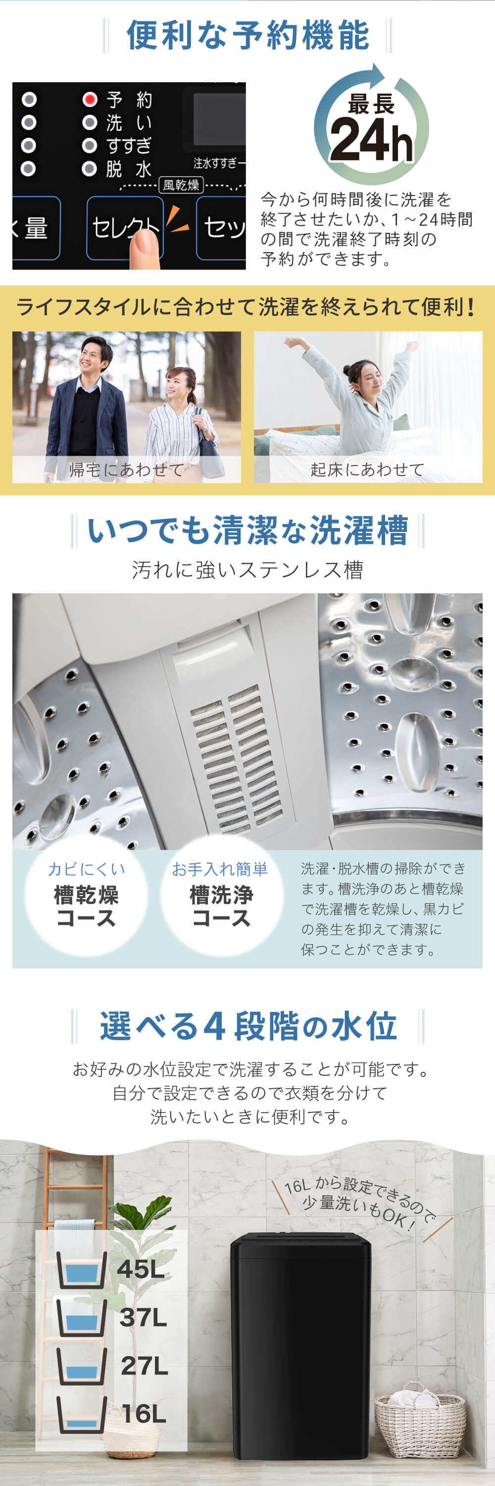 JW50WP01BK 詳細画像3