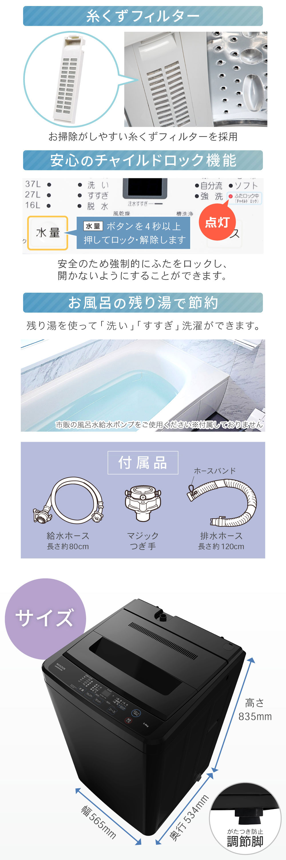 JW50WP01BK 詳細画像4