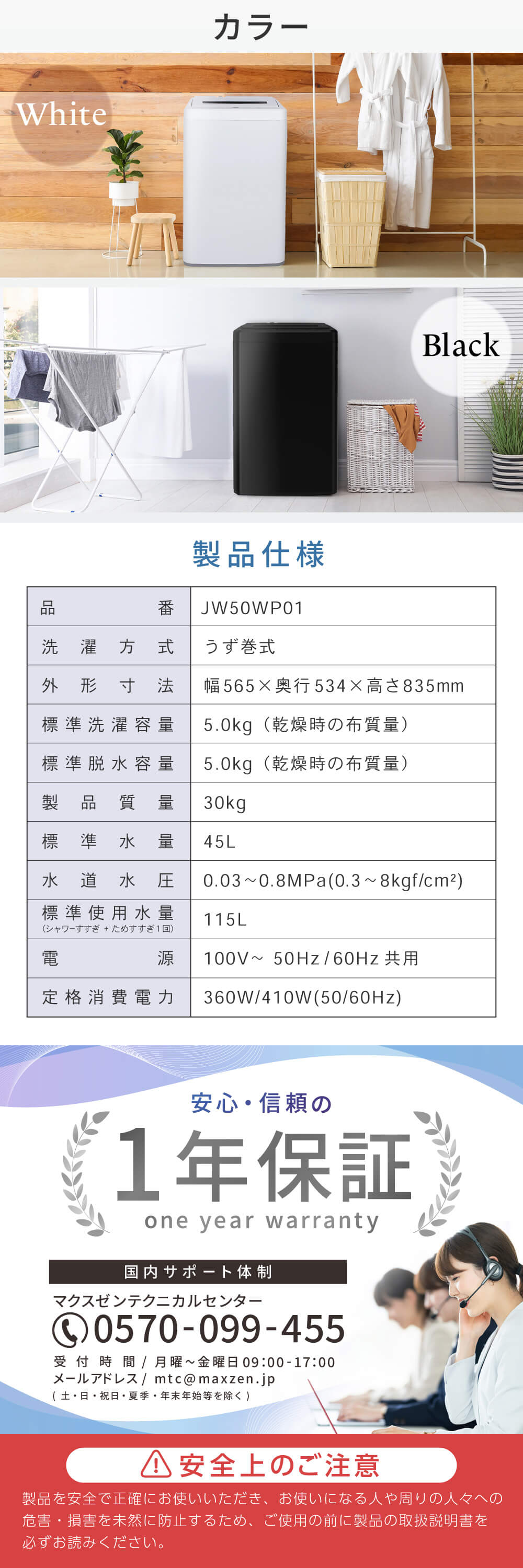 JW50WP01BK 詳細画像5