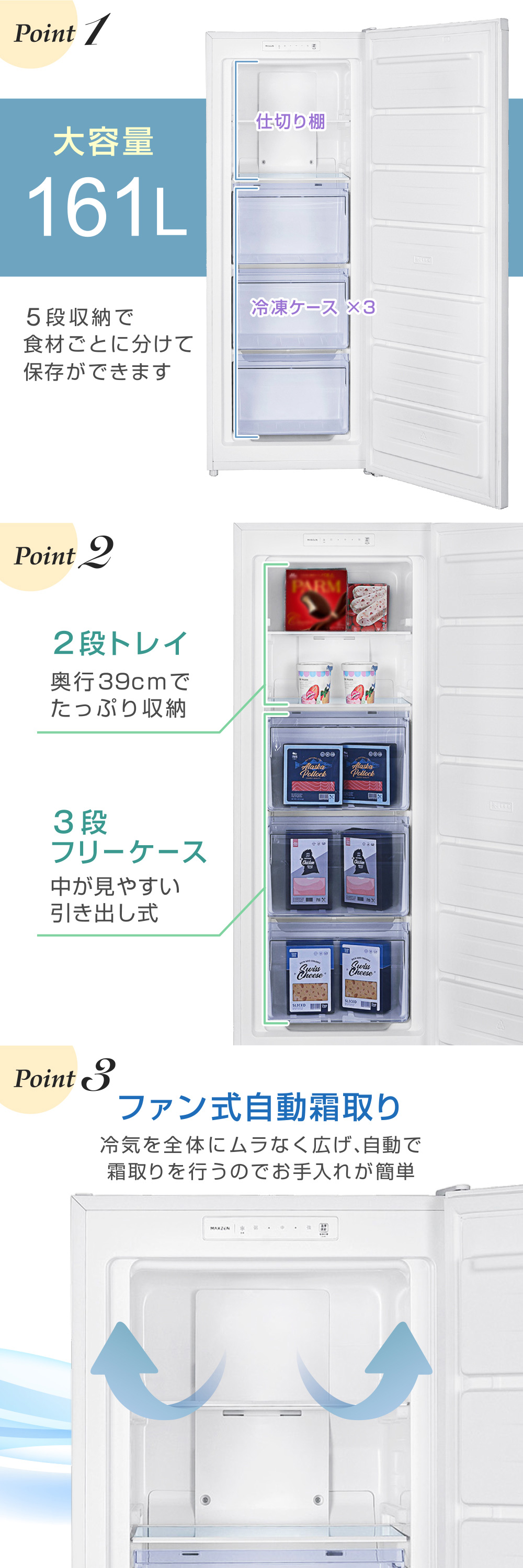 JF161HM01GR 詳細画像2