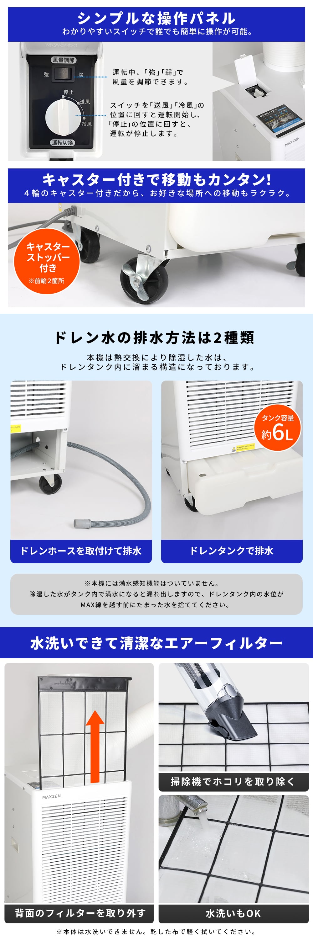 MSC-ST25-WH 詳細画像3