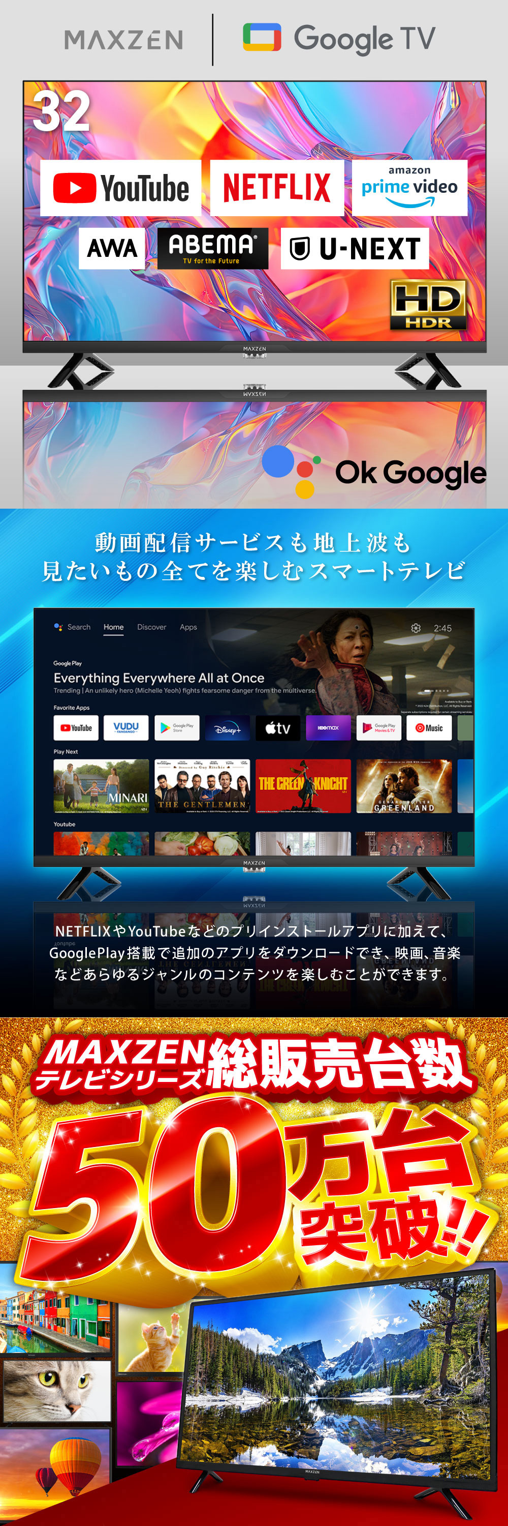 MV32CH06 詳細画像1