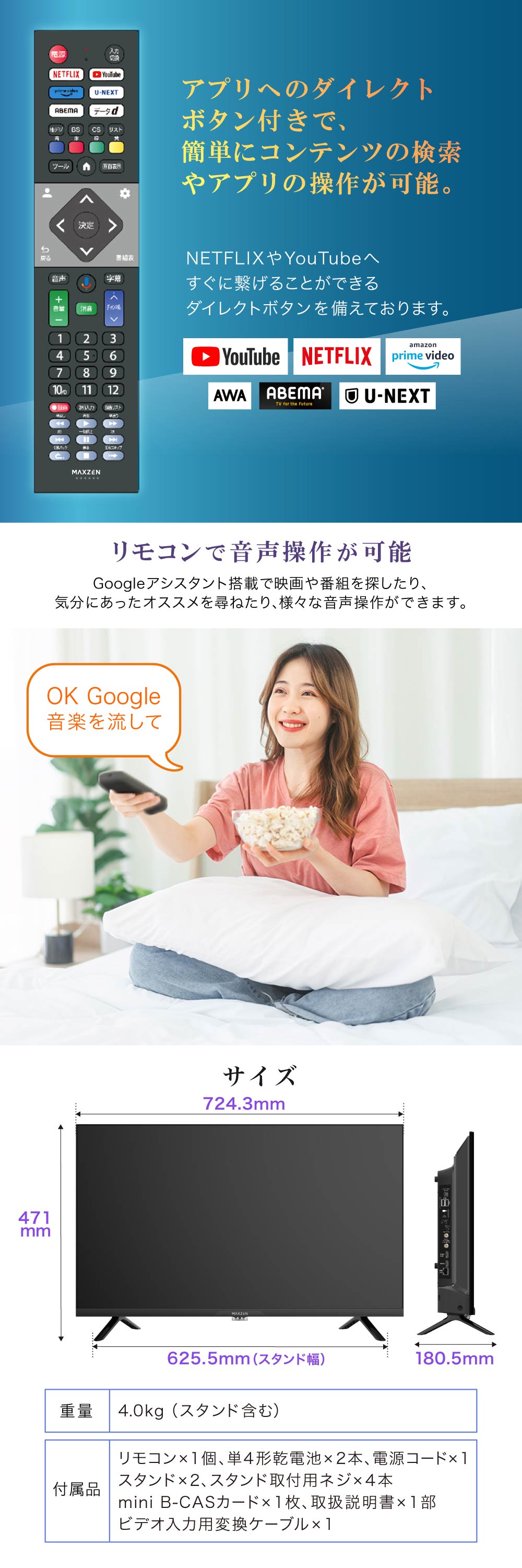 MV32CH06 詳細画像5