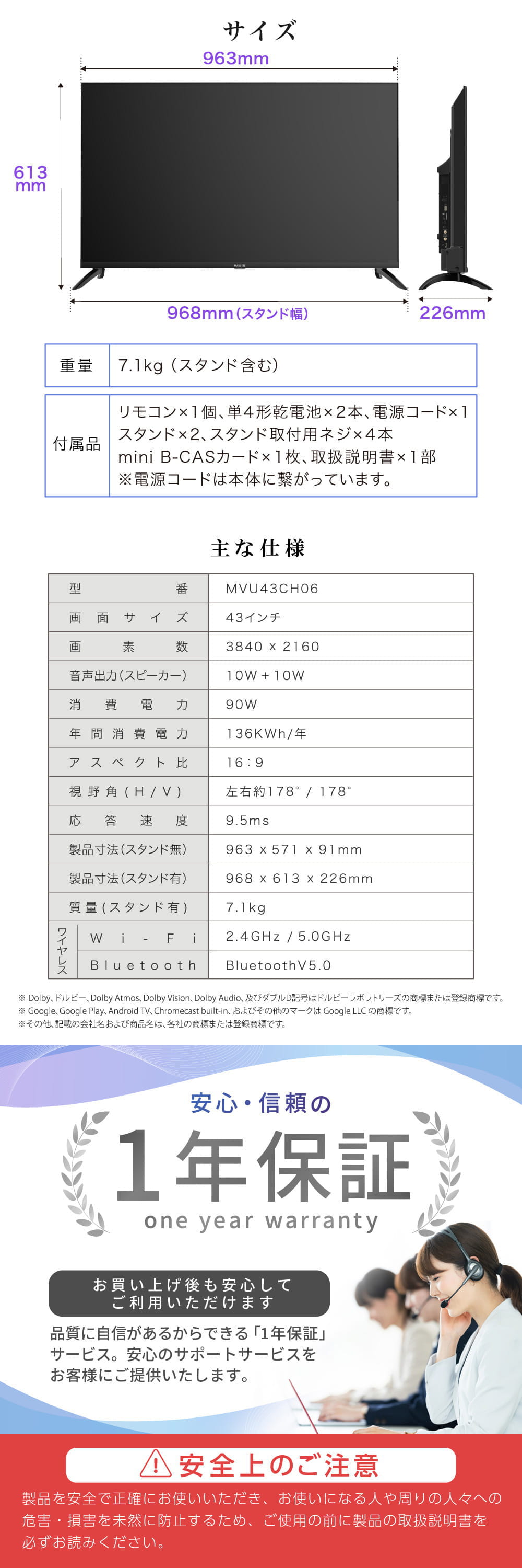 MVU43CH06 詳細画像5