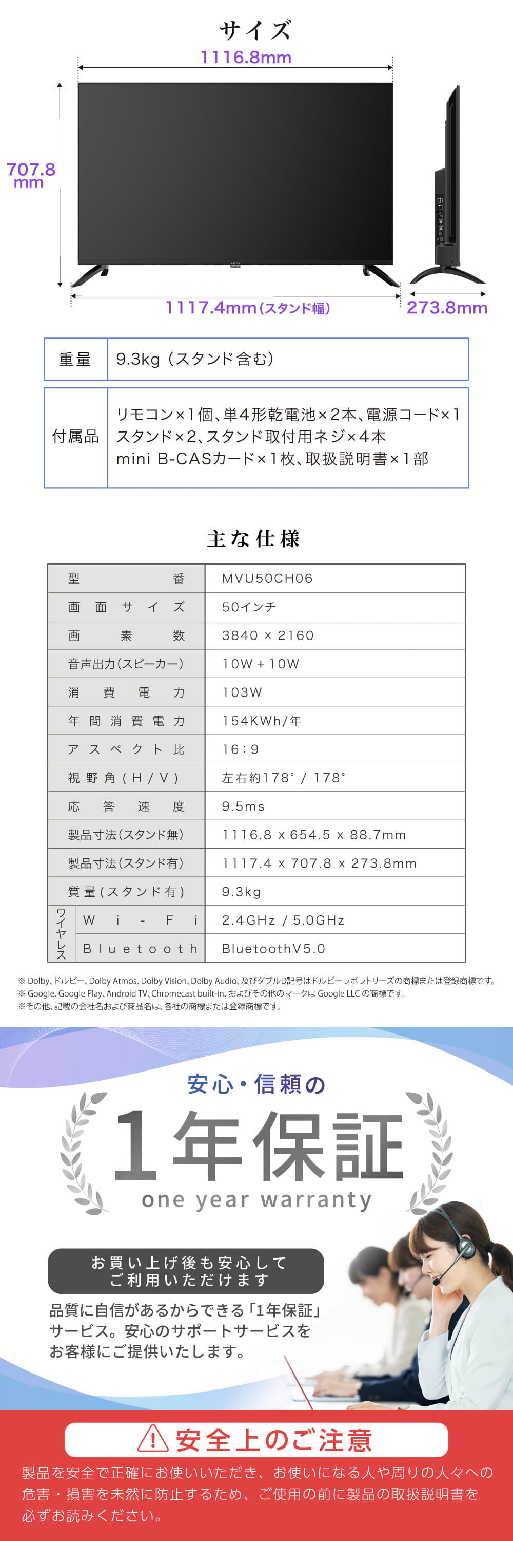 MVU50CH06 詳細画像5