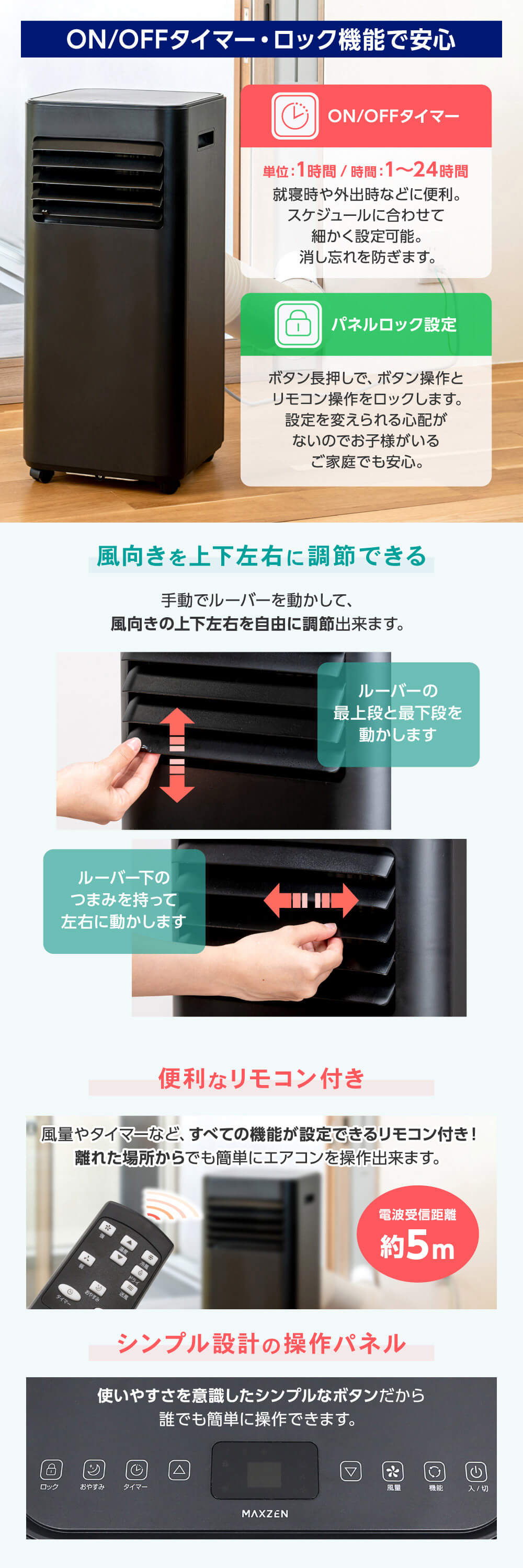 MSC-MT23-BK 詳細画像6