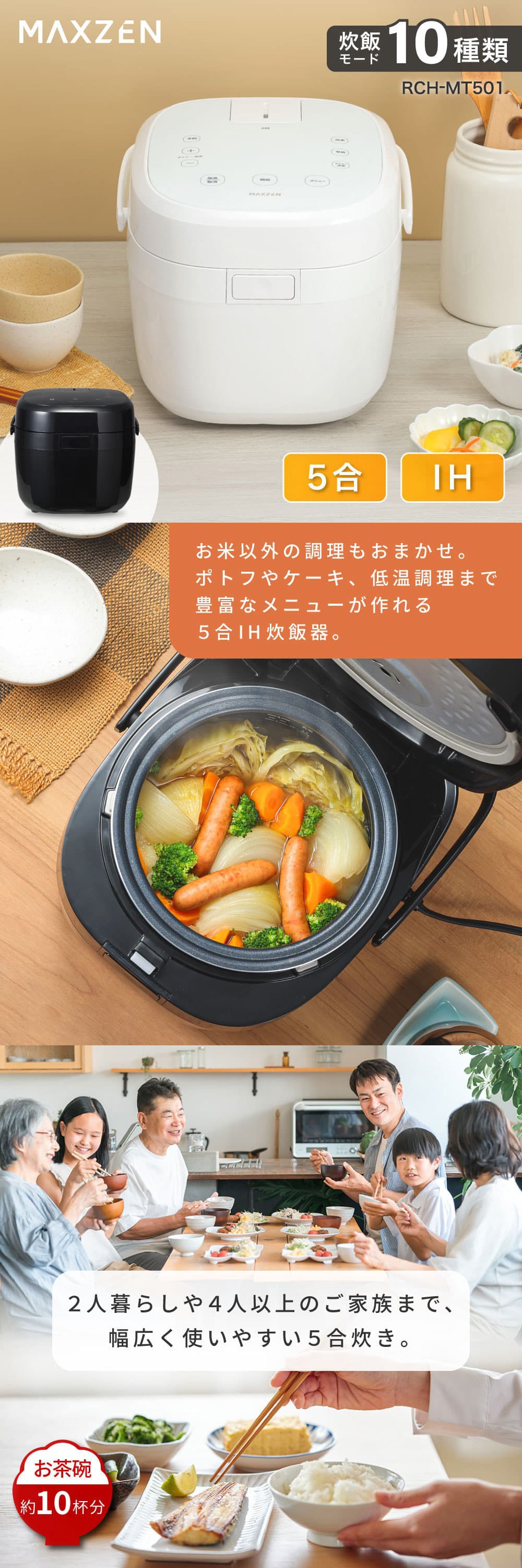Qoo10] MAXZEN 炊飯器 無洗米 5合 5.0合 二人暮ら