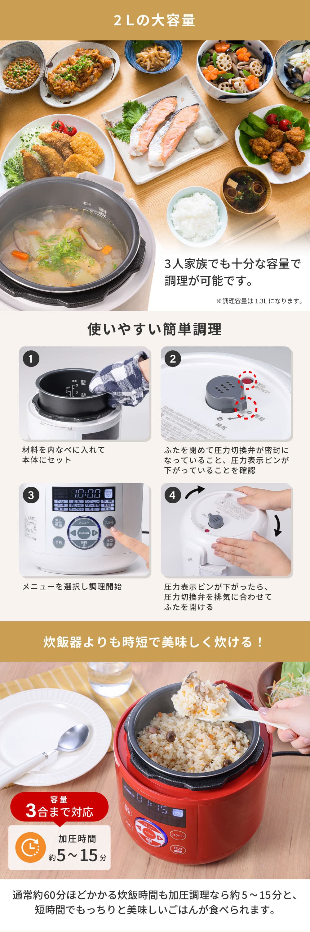 MEPC-TX301 詳細画像3