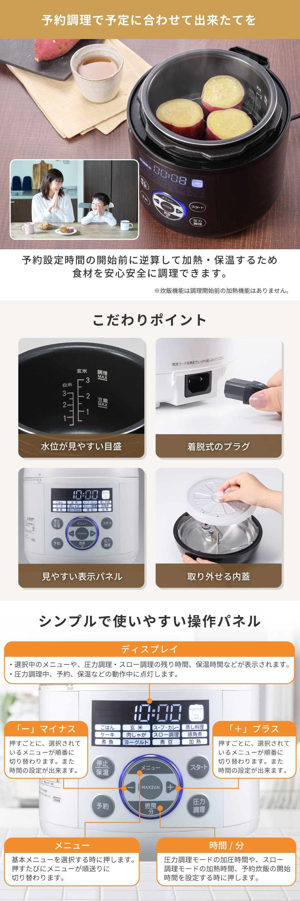 MEPC-TX301 詳細画像4