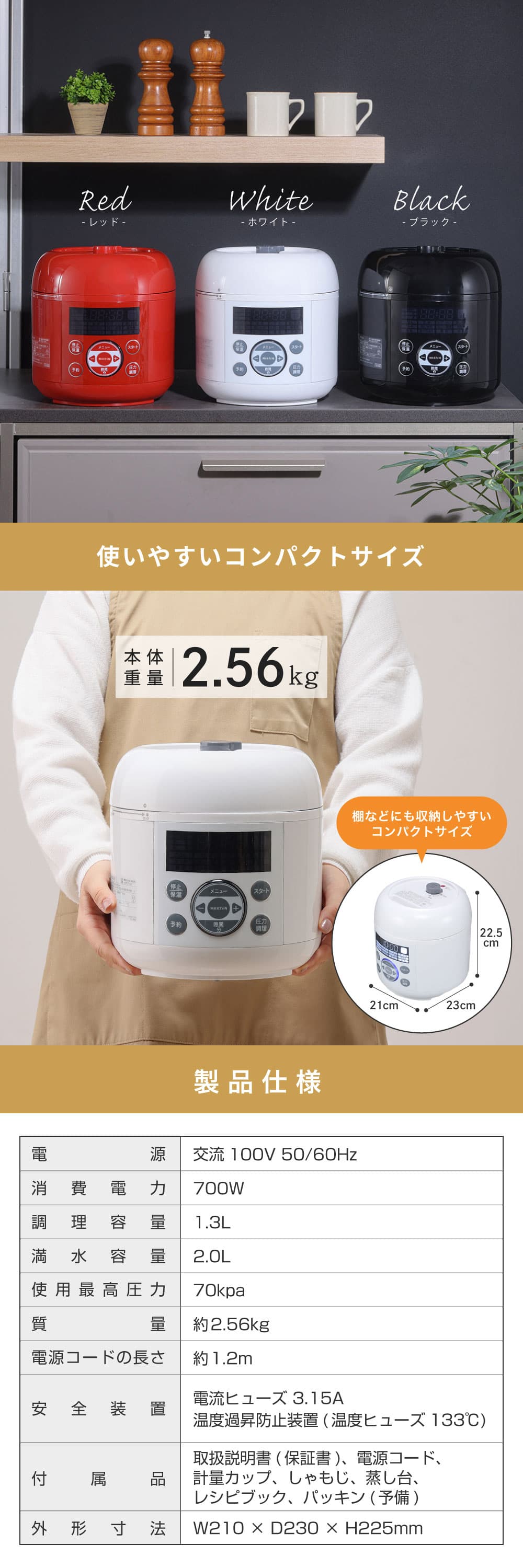 MEPC-TX301 詳細画像6