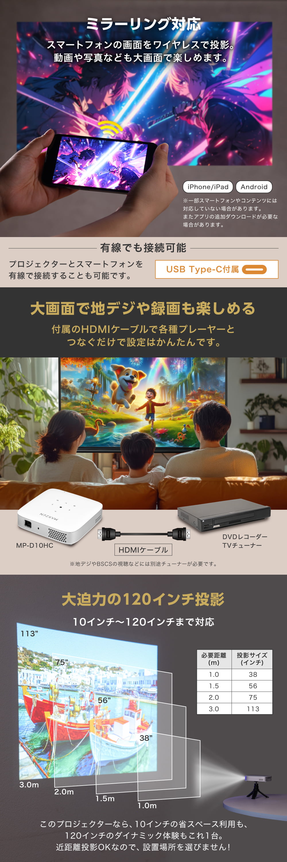 MP-D10HC-BK 詳細画像4