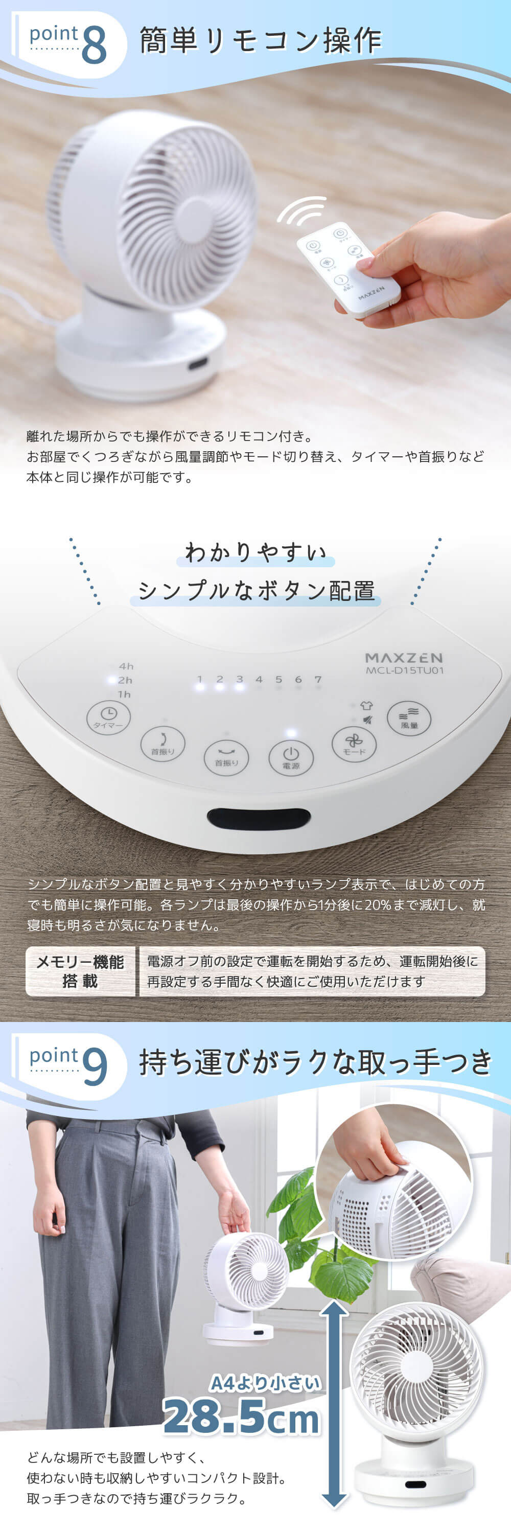 MCL-D15TU01-WH 詳細画像5