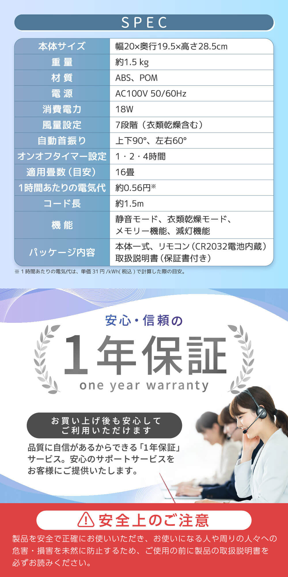 MCL-D15TU01-WH 詳細画像7