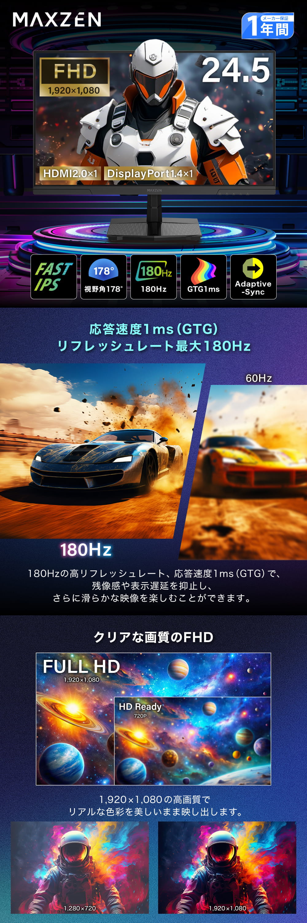MGM25IC03 詳細画像1