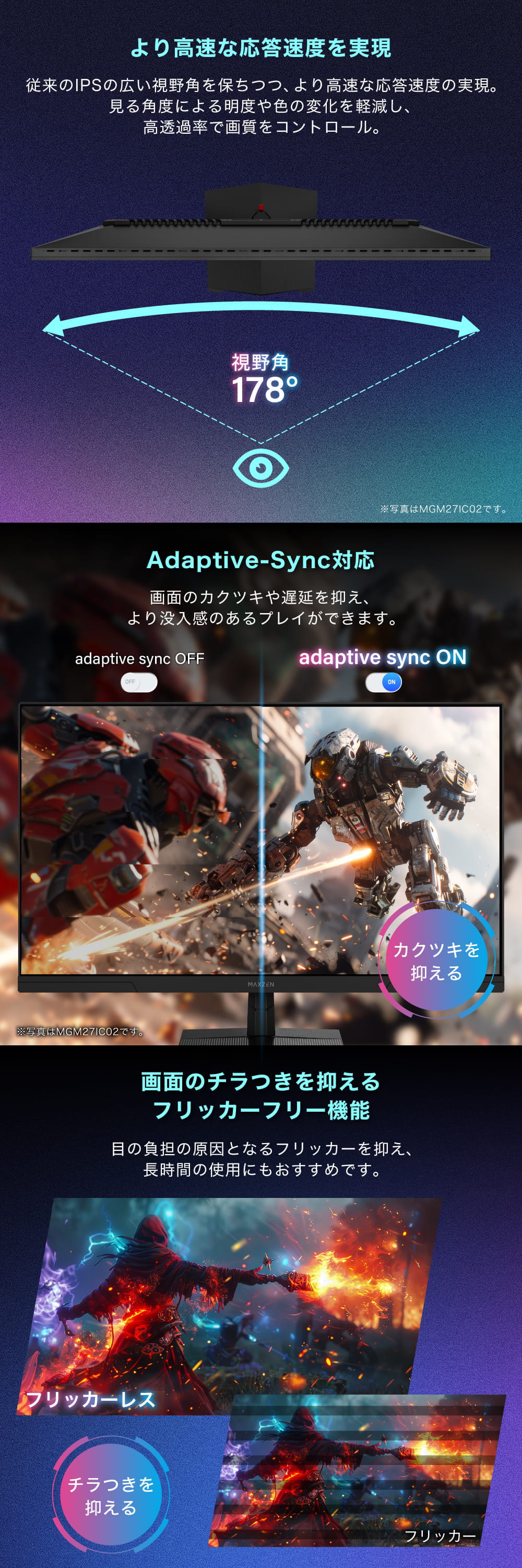 MGM25IC03 詳細画像2