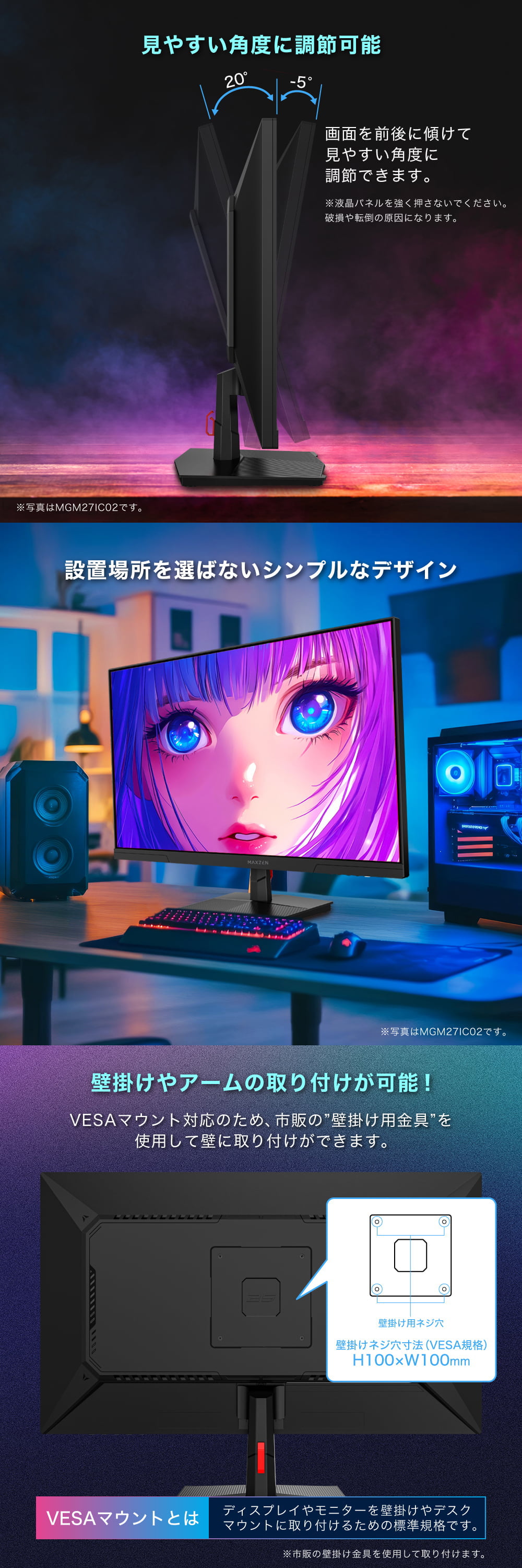 MGM25IC03 詳細画像5