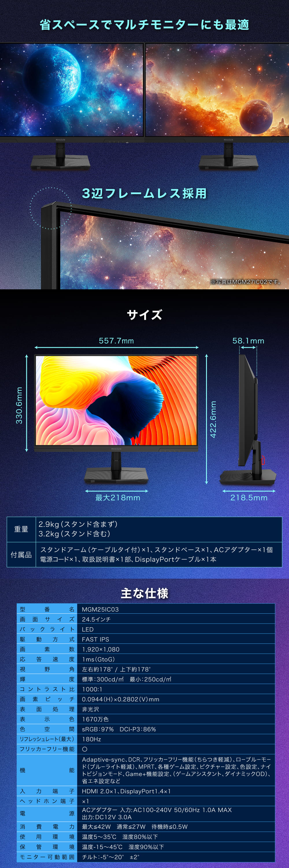 MGM25IC03 詳細画像6