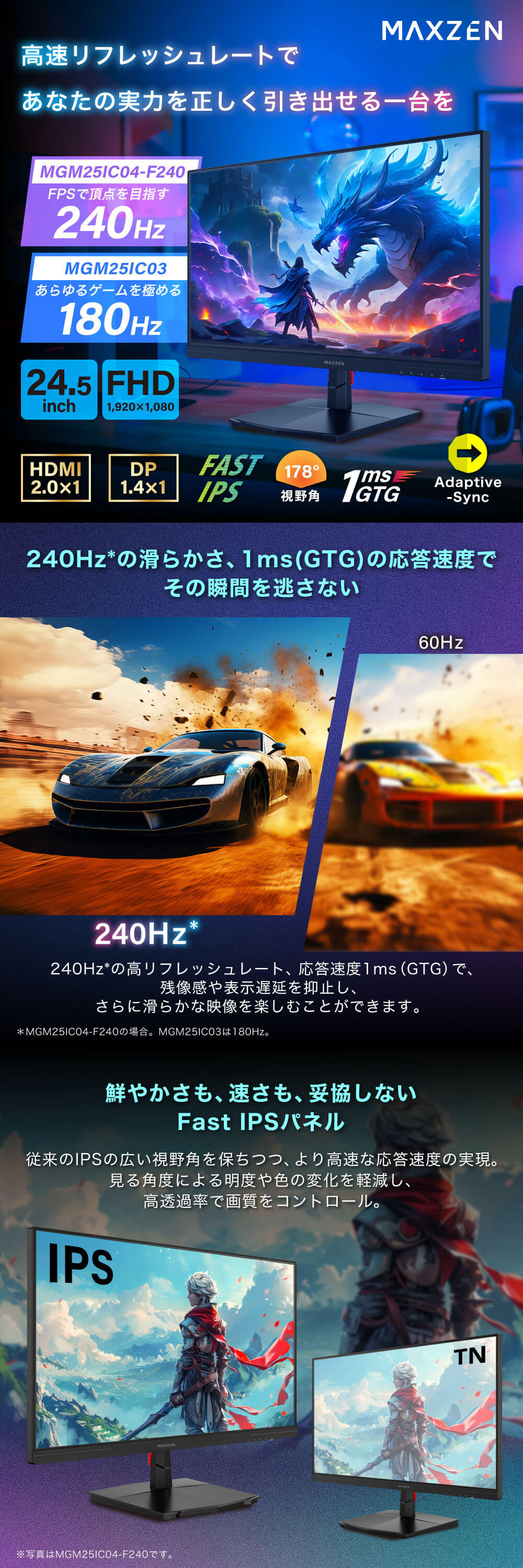 MGM25IC03 詳細画像1