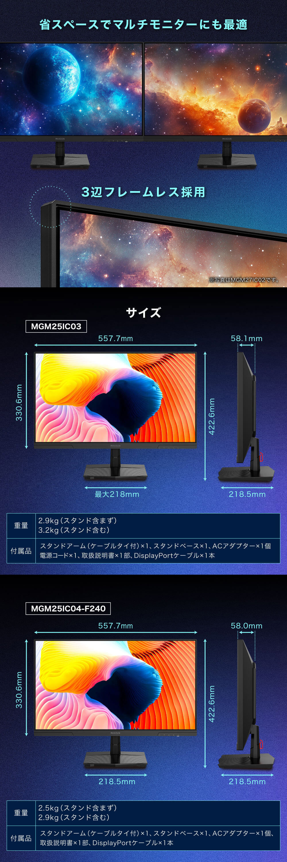 MGM25IC03 詳細画像6