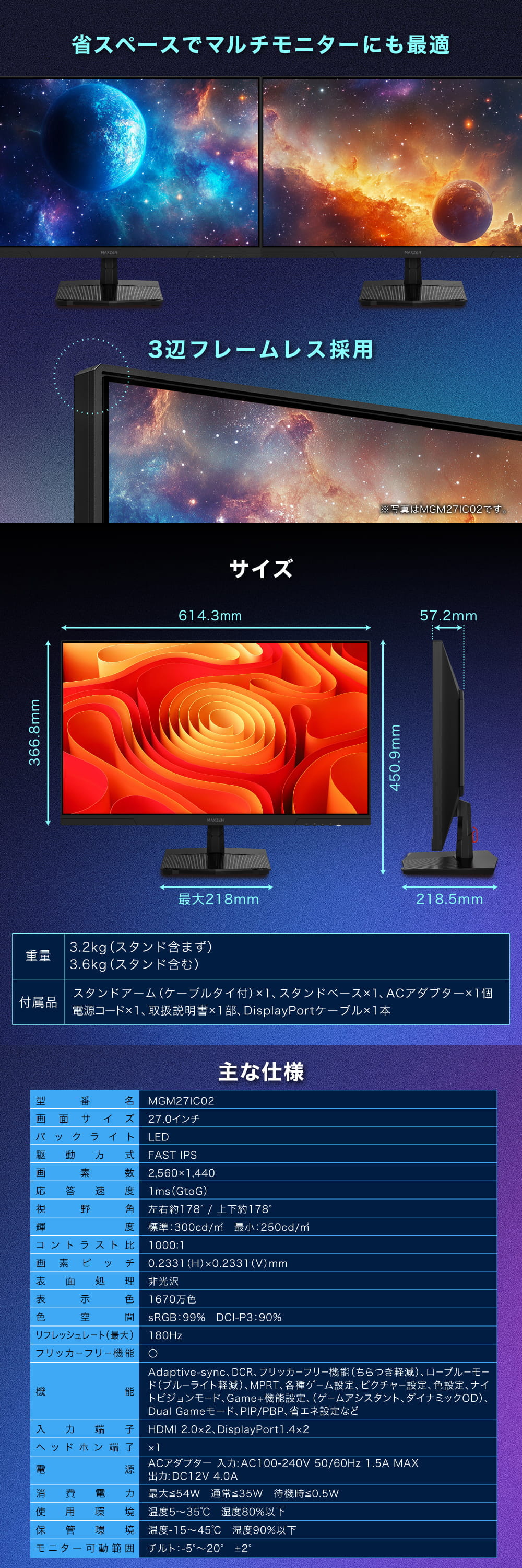 MGM27IC02 詳細画像6