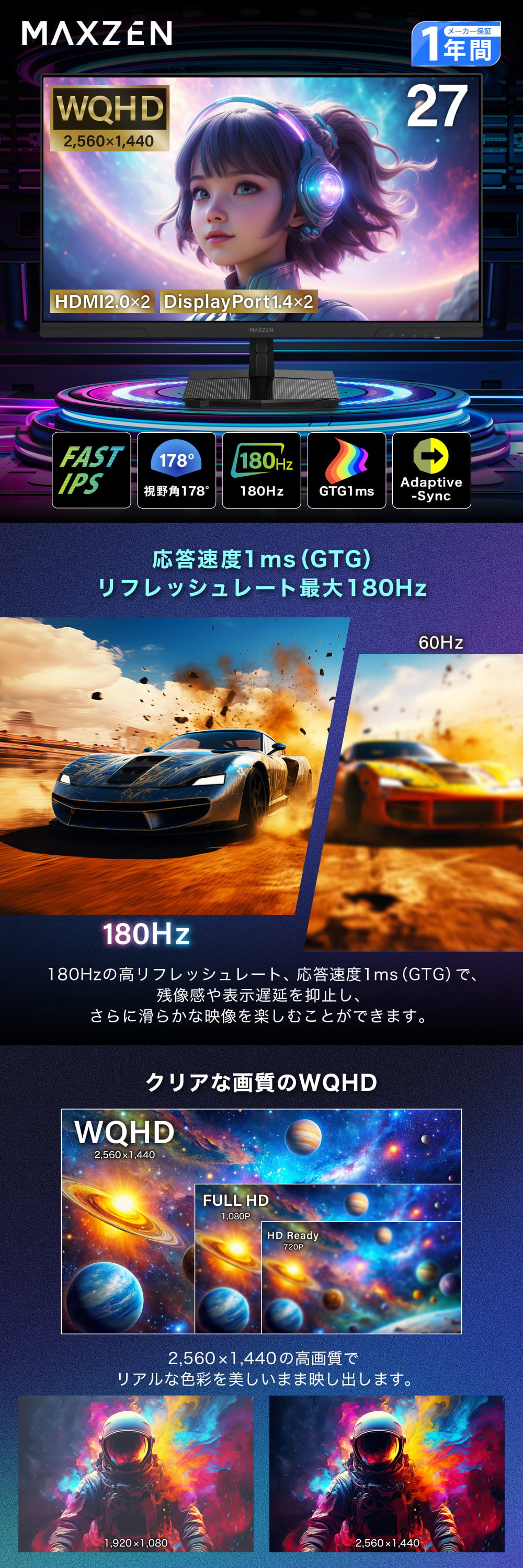 MGM27IC02 詳細画像1