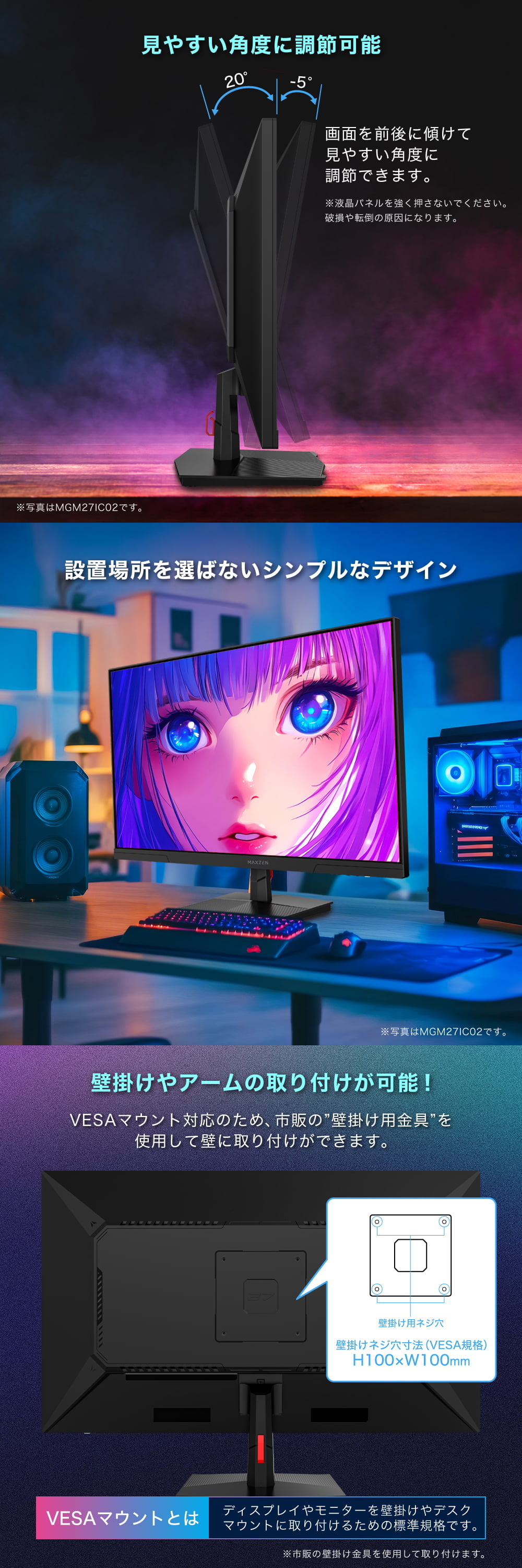 MGM27IC02 詳細画像5