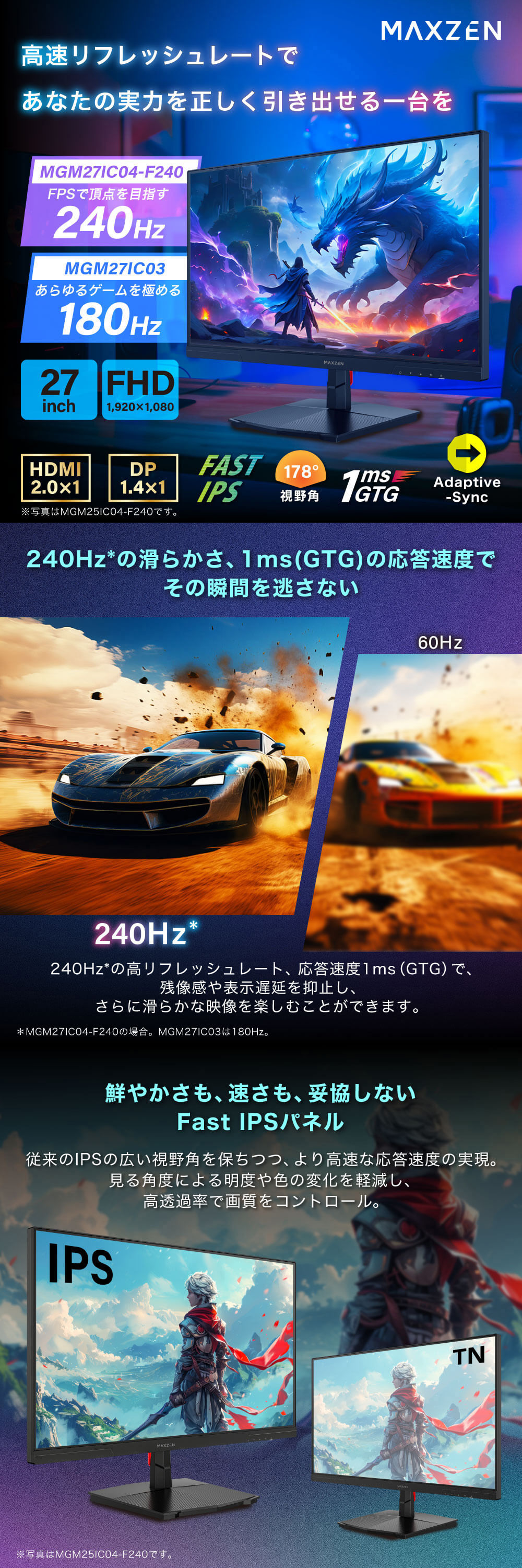 MGM27IC03 詳細画像1