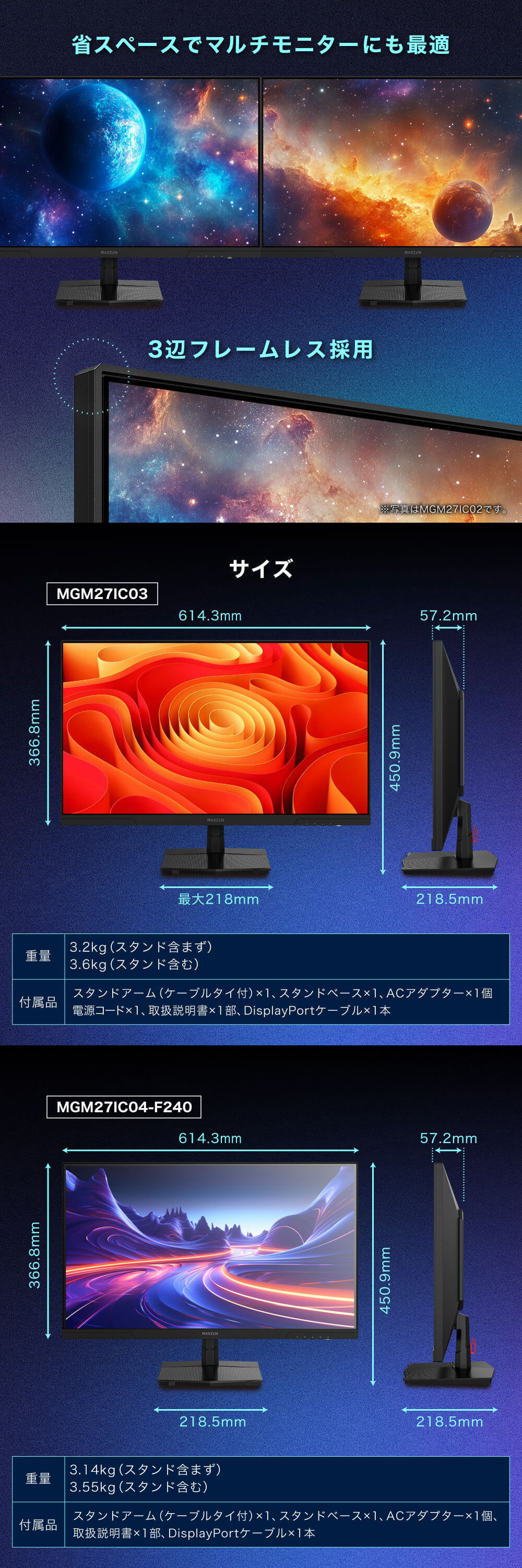 MGM27IC03 詳細画像6